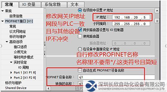 04 小疆智控RS232轉(zhuǎn)Profinet網(wǎng)關(guān).jpg