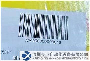 12.2 小疆智控RS232轉(zhuǎn)Profinet網(wǎng)關(guān).jpg