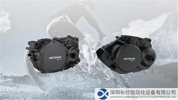 【新聞稿】MIGIC系列新品上市 美的工業(yè)技術(shù)MOTINOVA以產(chǎn)品力激發(fā)E-Bike市場(chǎng)活力882.png