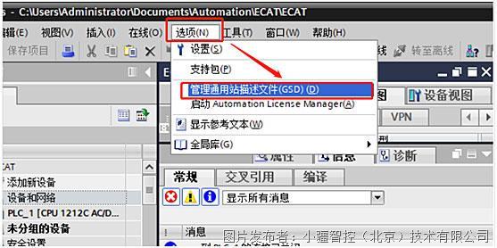 01 小疆智控EtherCAT轉PROFINET網關.jpg