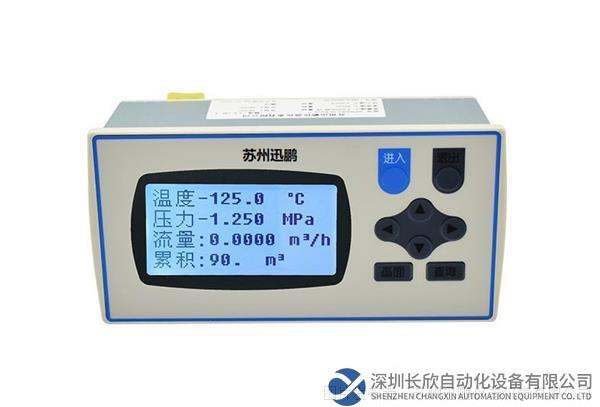 流量積算儀產(chǎn)品圖.jpg