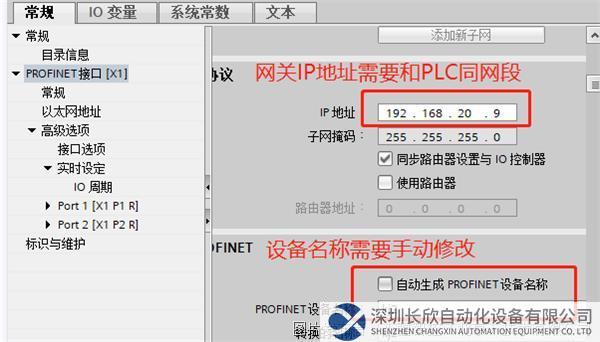 03 小疆智控EtherCAT轉(zhuǎn)Profinet網(wǎng)關(guān).png