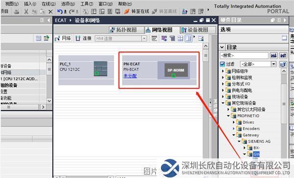 02.1 小疆智控EtherCAT轉(zhuǎn)Profinet網(wǎng)關(guān).png