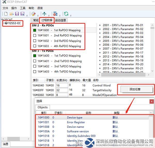 10 小疆智控EtherCAT轉(zhuǎn)Profinet網(wǎng)關(guān).png