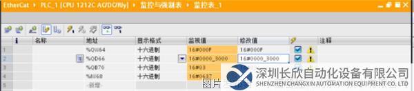 12 小疆智控EtherCAT轉(zhuǎn)Profinet網(wǎng)關(guān).png