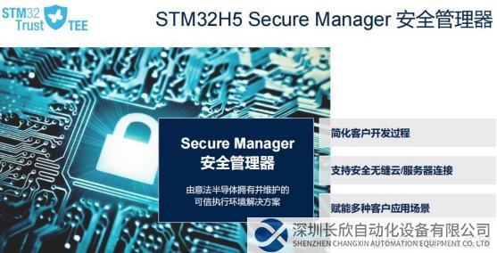 擁抱智能時(shí)代，STM32多款新品隆重揭曉1260.png