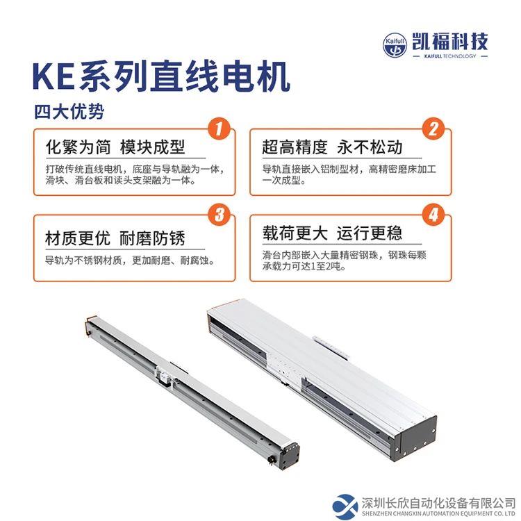 凱?？萍? width=