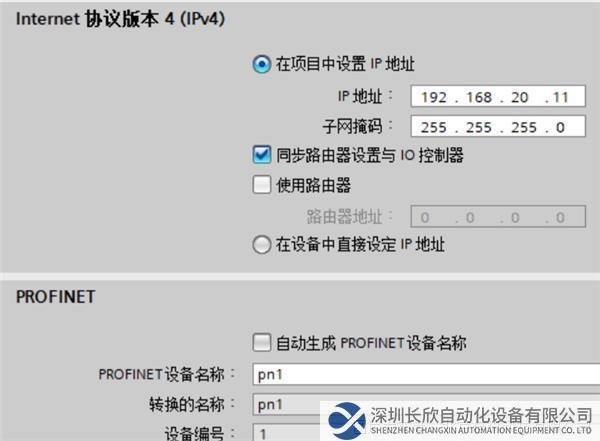 Modbus TCP轉(zhuǎn)Profinet網(wǎng)關5.png