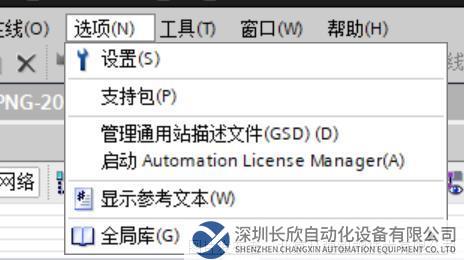 02 開(kāi)疆智能profinet轉(zhuǎn)canopen網(wǎng)關(guān).png