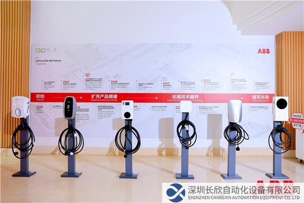 ABB電動交通交流充電產品展示.JPG