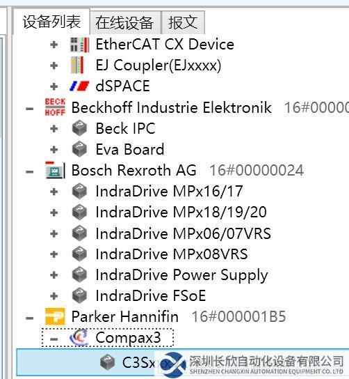 06 開疆智能EtherCAT轉(zhuǎn)Profinet網(wǎng)關(guān).png