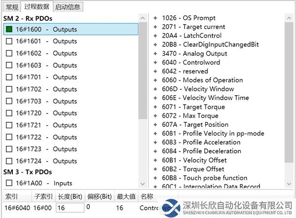 07 開(kāi)疆智能Ethercat轉(zhuǎn)profinet網(wǎng)關(guān).png