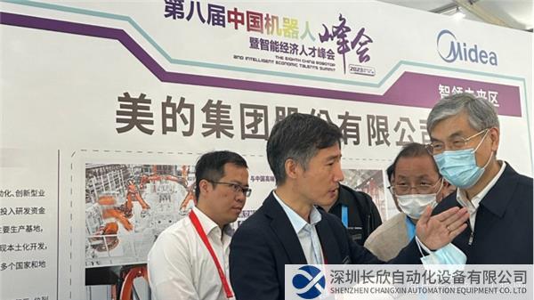 【新聞稿】美的工業(yè)技術(shù)旗下高創(chuàng)亮相第八屆機器人峰會，攜手美的藍橙實驗室打造“工業(yè)之眼”(1)456.png
