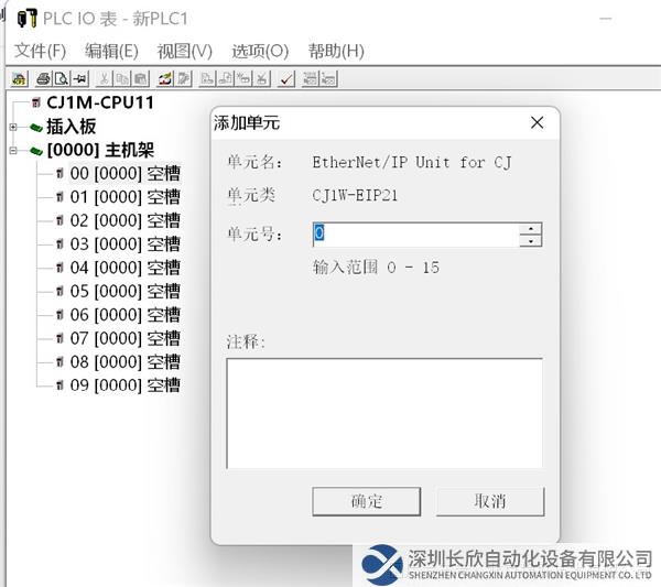 ModbusTCP轉EtherNetIP網(wǎng)關-4.1.png