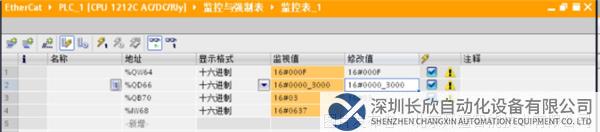 14 開疆智能EtherCAT轉Profinet網關.png