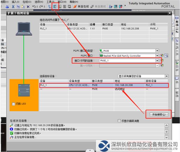 06 開疆智能EtherCAT轉Profinet網關.png