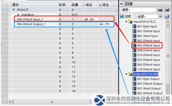 05 開疆智能EtherCAT轉Profinet網關.png