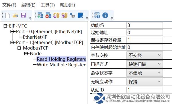 18 開(kāi)疆智能Ethernet轉(zhuǎn)ModbusTCP網(wǎng)關(guān)拓?fù)鋱D.png