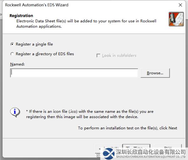 04 耐特森EthernetIP轉(zhuǎn)ModbusTCP網(wǎng)關(guān).png
