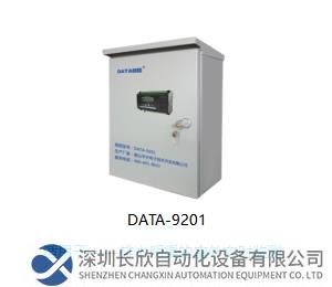 市電/太陽能型管網(wǎng)監(jiān)測終端，適用于排水明渠的室外實(shí)時(shí)監(jiān)測