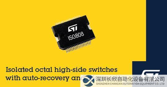 新聞稿2023年7月5日——意法半導(dǎo)體發(fā)布電流隔離高邊開關(guān),具備工業(yè)負(fù)載診斷控制和保護(hù)功能.jpg