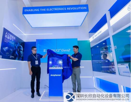 【新聞稿】Amphenol安費(fèi)諾煥新發(fā)布ExaMAX2? Gen2 解放AI硬件算力效能，引領(lǐng)112G風(fēng)潮！461.png