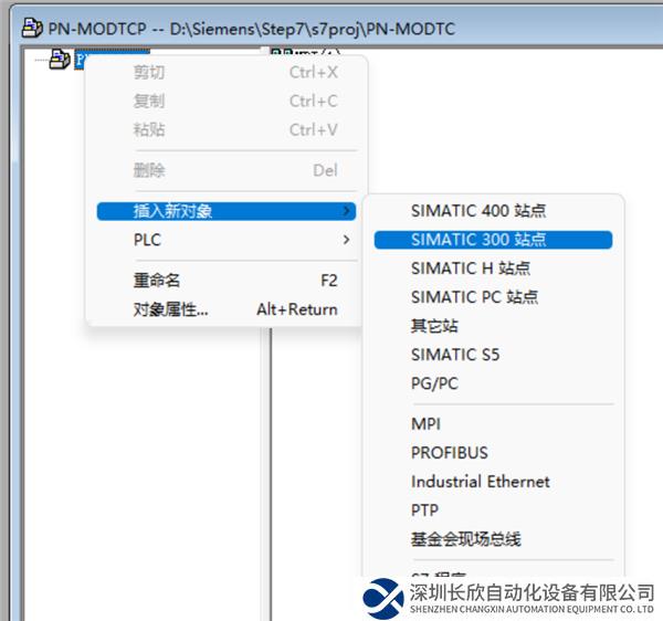01 開疆智能ModbusTCP轉(zhuǎn)Profinet網(wǎng)關.png