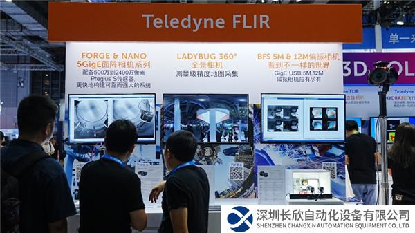 GK_深耕機(jī)器視覺(jué)，Teledyne在VisionChina+2023呈現(xiàn)全線產(chǎn)品_Final1220.png