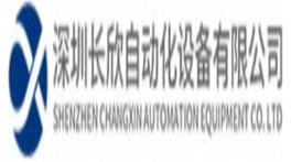 新標準新規(guī)約的檢測報告證書