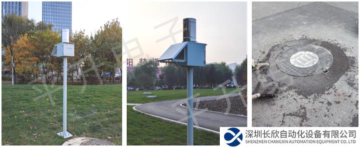 城市內(nèi)澇遠(yuǎn)程監(jiān)測(cè)預(yù)警系統(tǒng)現(xiàn)場(chǎng)圖片