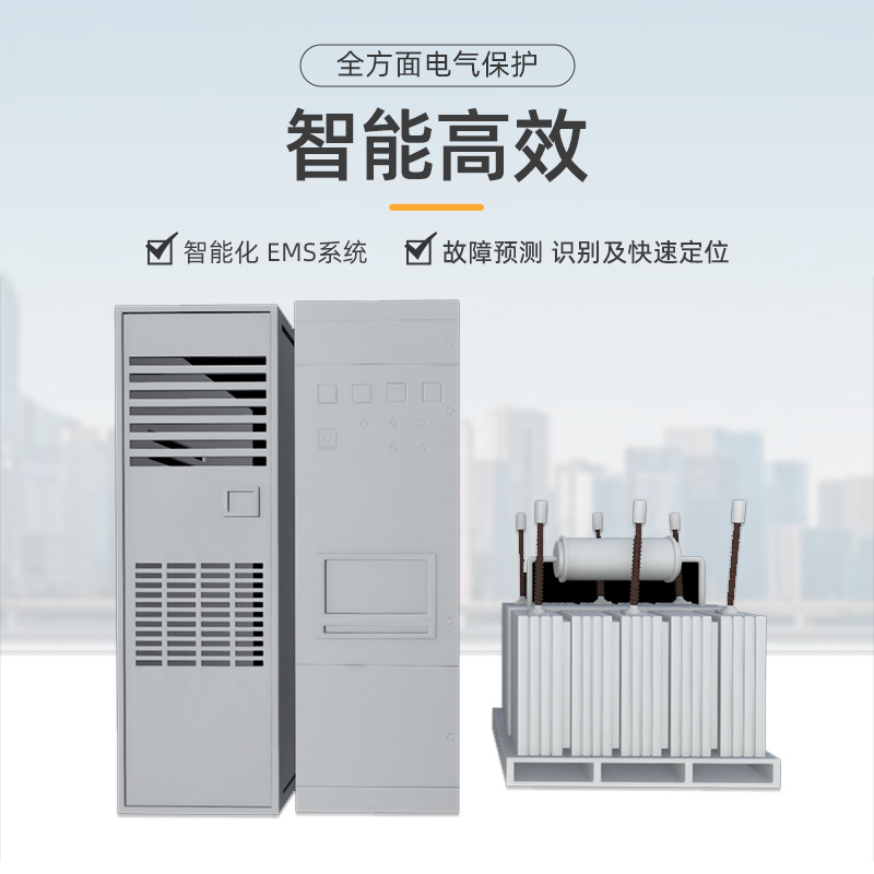 一體化集裝箱儲能系統(tǒng)(CESS) CESS500KW.1075kwh
