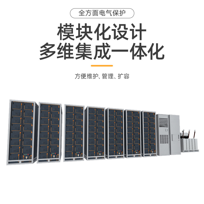 鋰電池儲能機(jī)柜(BESS)BESS 100KW.215kwh