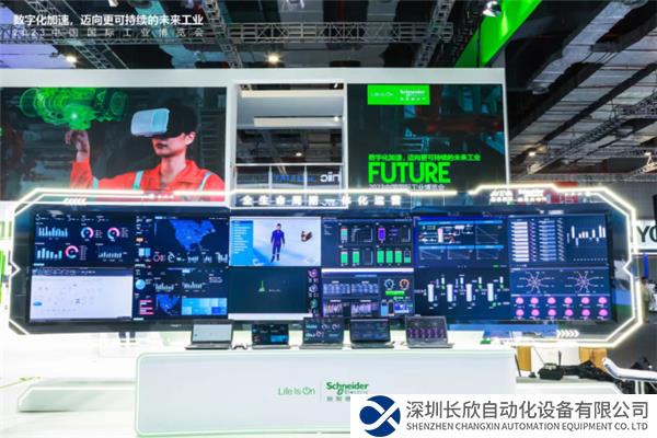 【新聞稿】施耐德電氣亮相2023工博會：開啟“未來工業(yè)”，激活產(chǎn)業(yè)發(fā)展新動能(1)1096.png