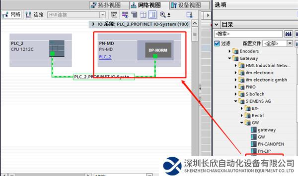 Modbus轉(zhuǎn)Profinet2.png