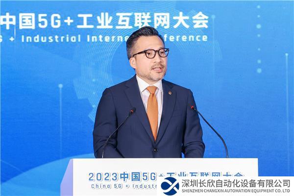 新聞稿配圖01.羅克韋爾自動(dòng)化(中國(guó))有限公司總裁石安出席2023中國(guó)5G+工業(yè)互聯(lián)網(wǎng)大會(huì).jpg