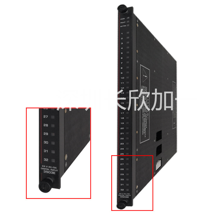 TRICONEX  3503E   模塊