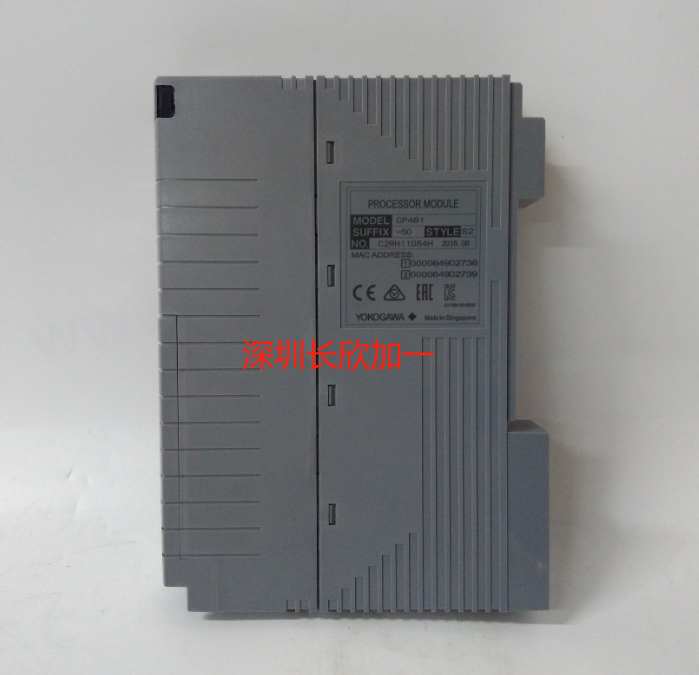 YOKOGAWA CP461-50 S2 (3).png