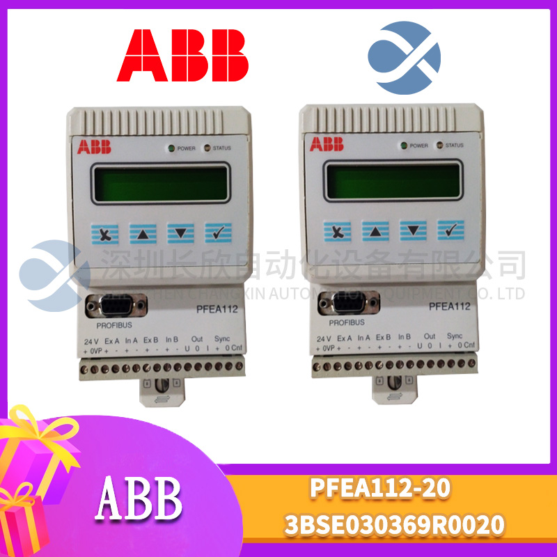 ABB PFEA112-20 3BSE030369R0020 (1).jpg