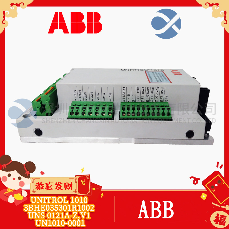 ABB  IMASO01  進口模擬輸入模塊