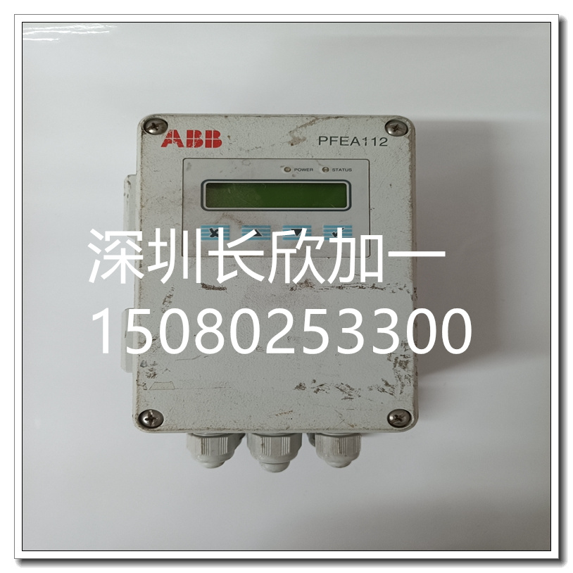 ABB PFEA112-65 3BSE050091R65 (2)_副本.jpg