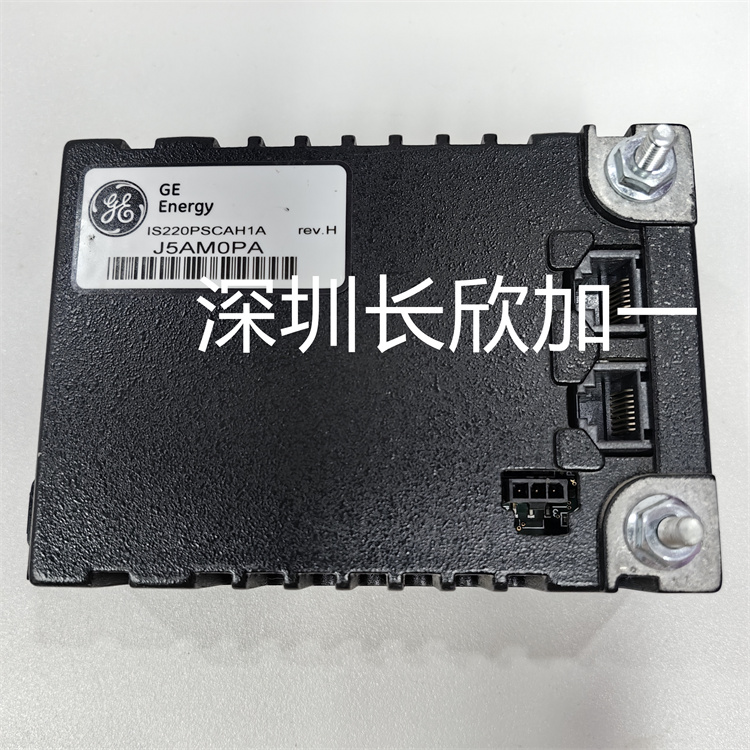 GE  IS220PSCAH1A  自動(dòng)化工控模塊