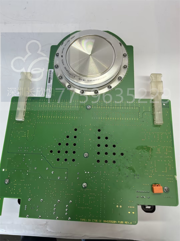 5SHY3545L0014 3BHB013085R0001.袁翠竹.2023.5.12 (9).jpg