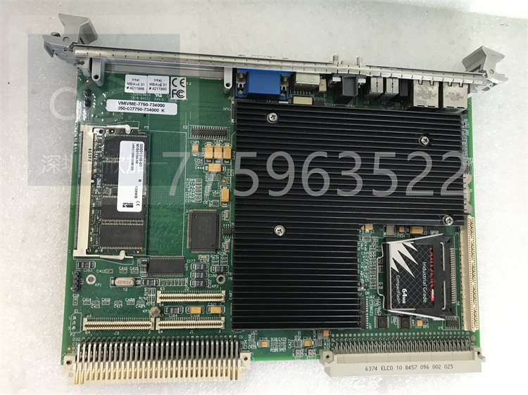 VMIVME-7750.杜燕.2021070808423618 (1).jpg