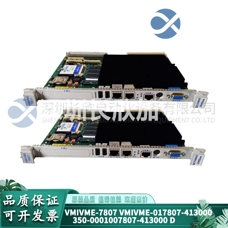 GE VMIVME-7807.jpg